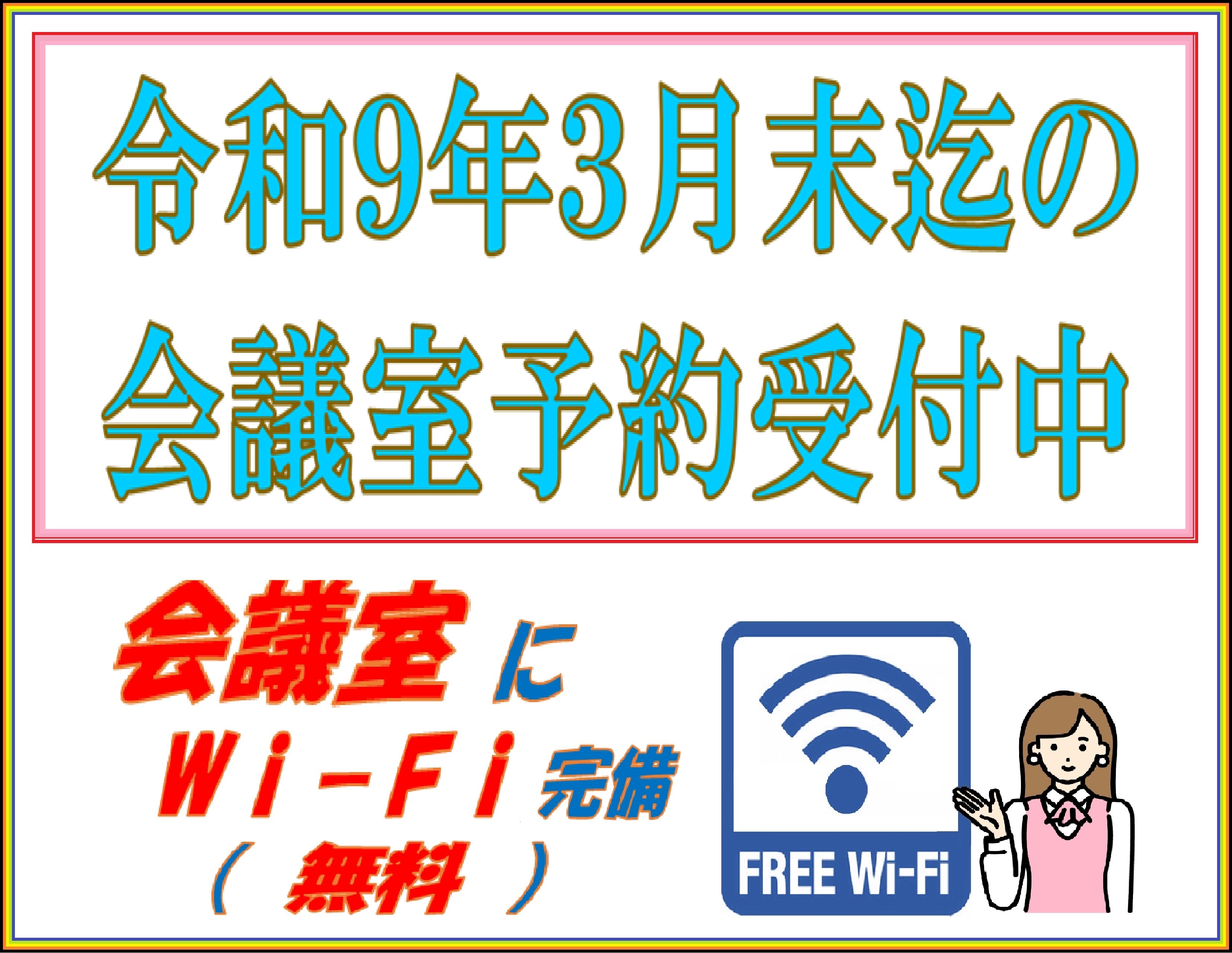 かのう